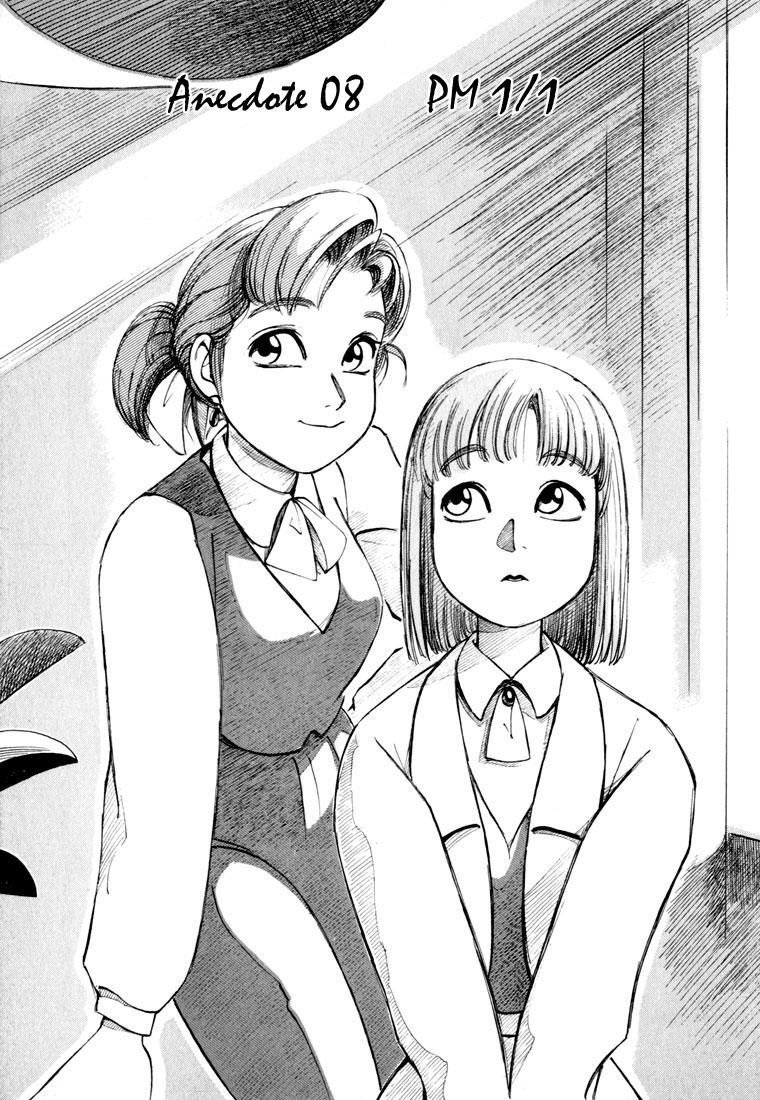 img Yokohama Kaidashi Kikou 3